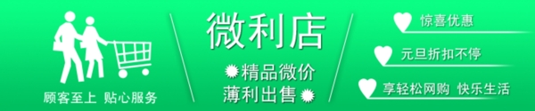 淘寶海報(bào)設(shè)計(jì)高清psd源文件