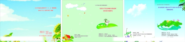 畫冊封面圖片