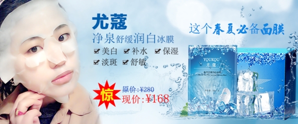 淘寶海報設計圖片