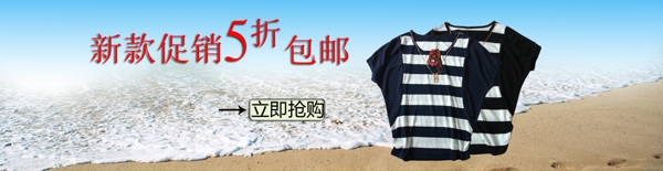 女裝海報(bào)圖片