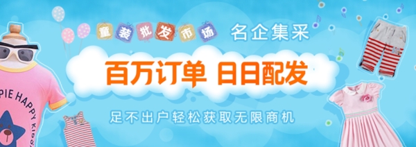 童anner廣告