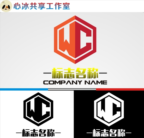 LOGO設(shè)計(jì)