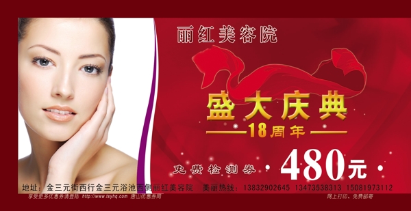 美容院圖片