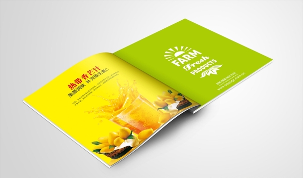 果汁畫冊