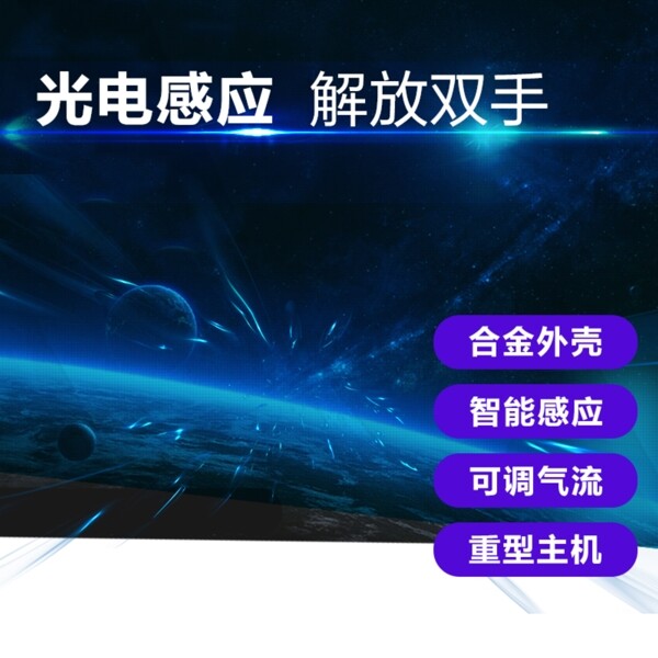 淘寶主圖