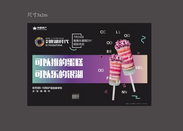 蛋糕