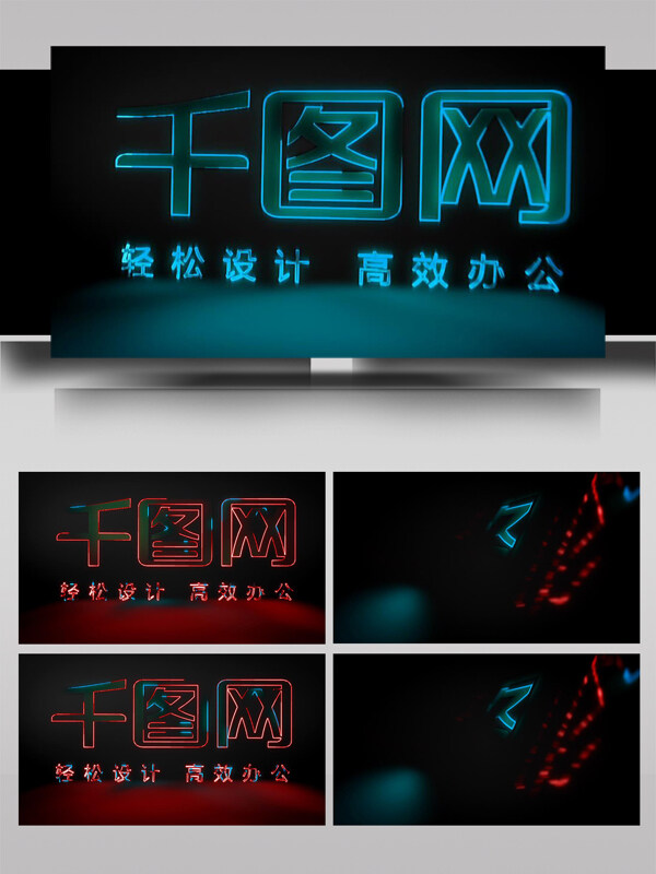 电影级霓虹灯logo标志演绎ae视频模板