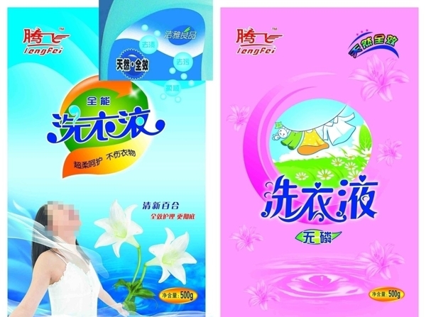 洗衣液包裝圖片