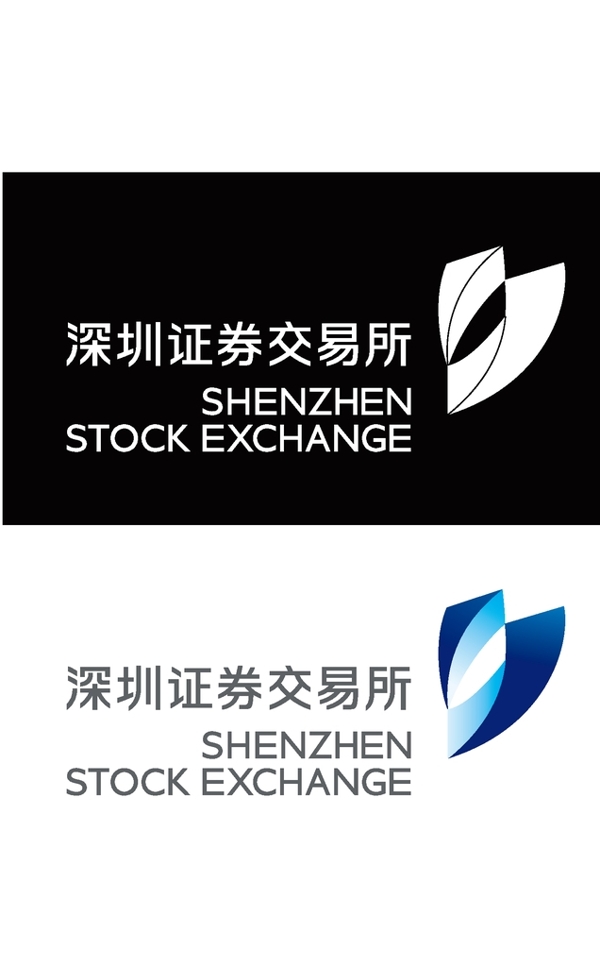 深圳证券交易所logo图片