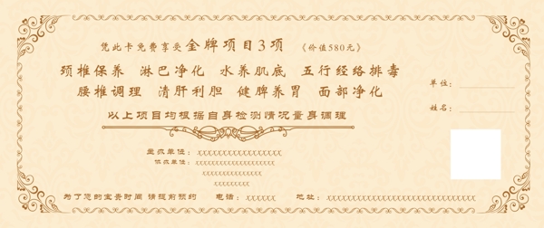 邀請函