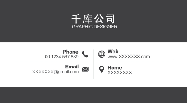 簡約大氣商務(wù)名片設(shè)計