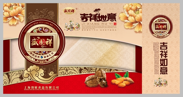 核桃古典包裝平面圖圖片
