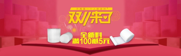 氣泡膜海報(bào)