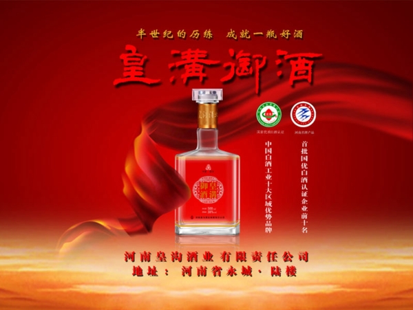 豪華大氣的紅酒專賣店