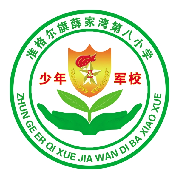 ?；請D片
