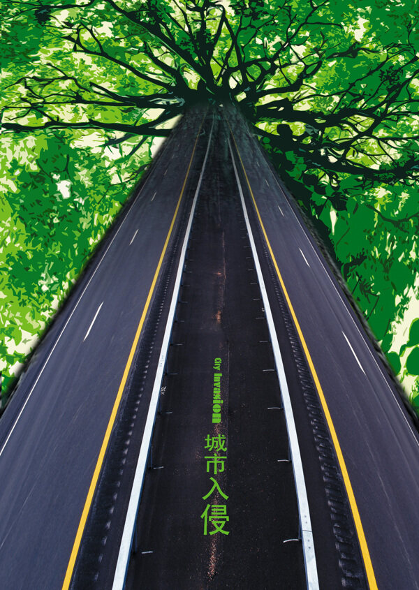城市入侵圖片