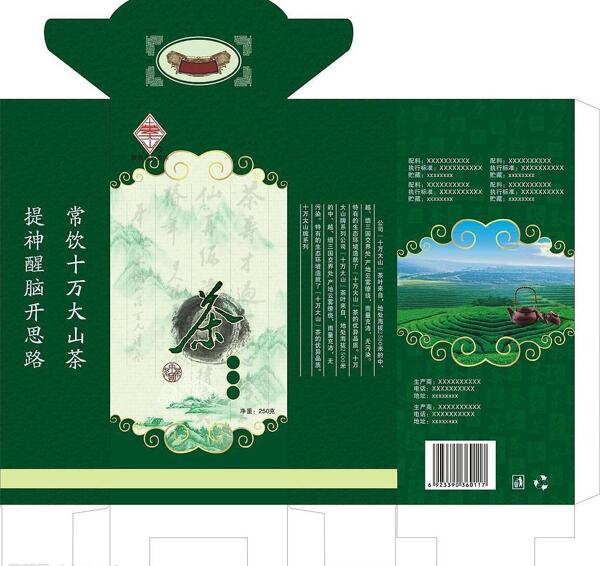 茶葉包裝圖片