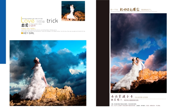 時尚風云婚紗模板