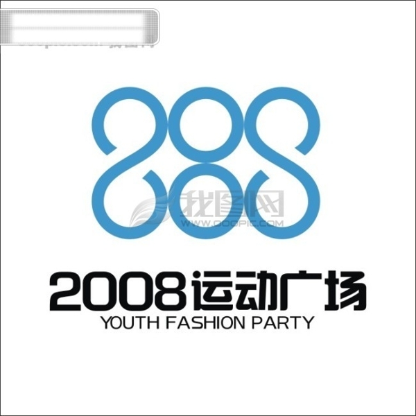 2008運(yùn)動(dòng)廣場(chǎng)