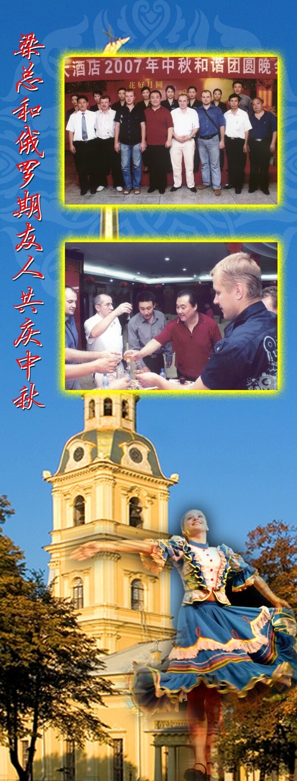 俄羅斯圖片