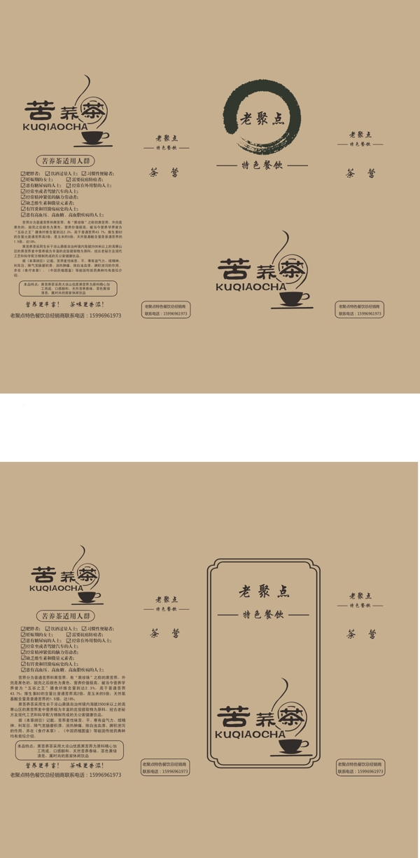 茶葉手提袋圖片