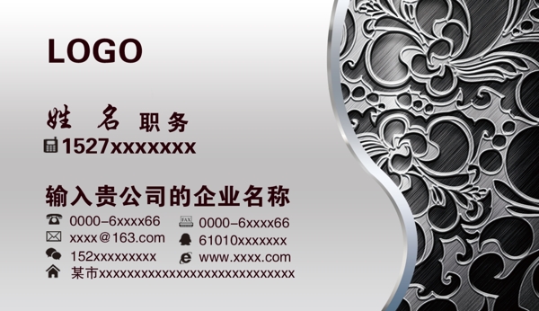 名片模版圖片