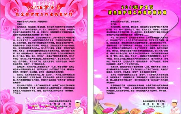 縣醫(yī)院圖片