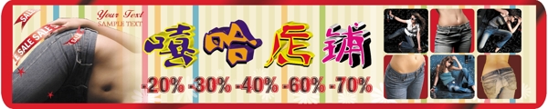 淘寶網(wǎng)店牌