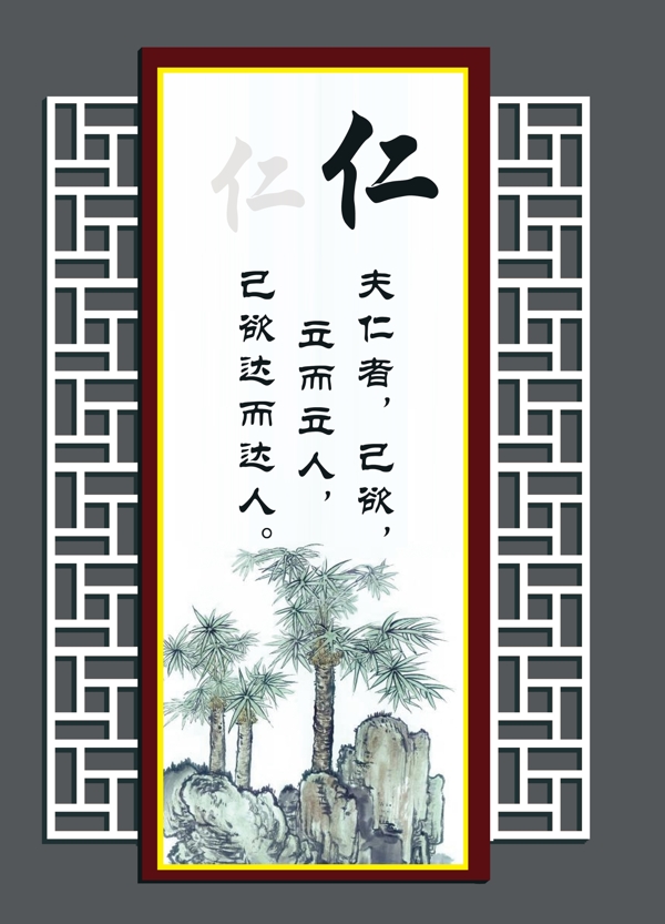 校園文化標(biāo)語