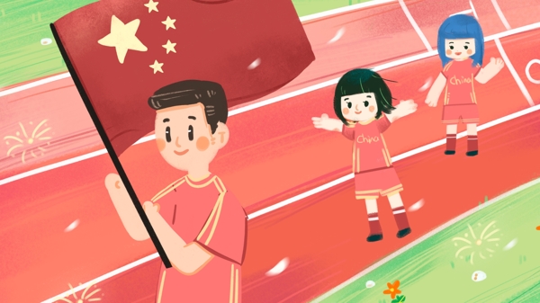 亚运会运动员进场中国队开幕式手绘插画海报