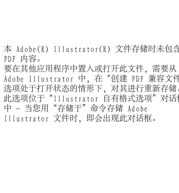 插畫天氣預(yù)報(bào)圖形陰天雷雨