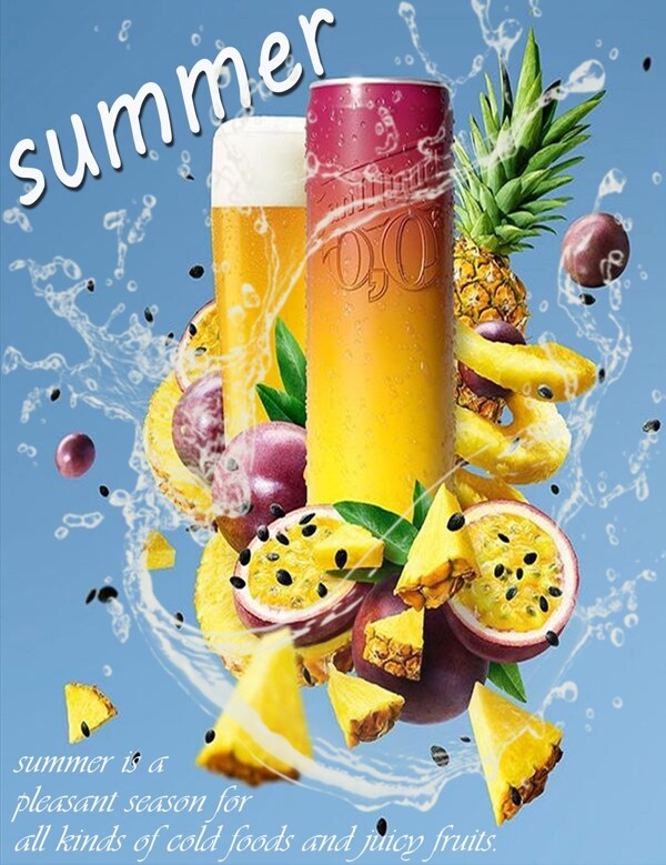 清涼一夏