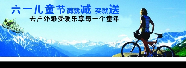 活動海報