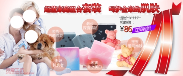 化妝品海報素材