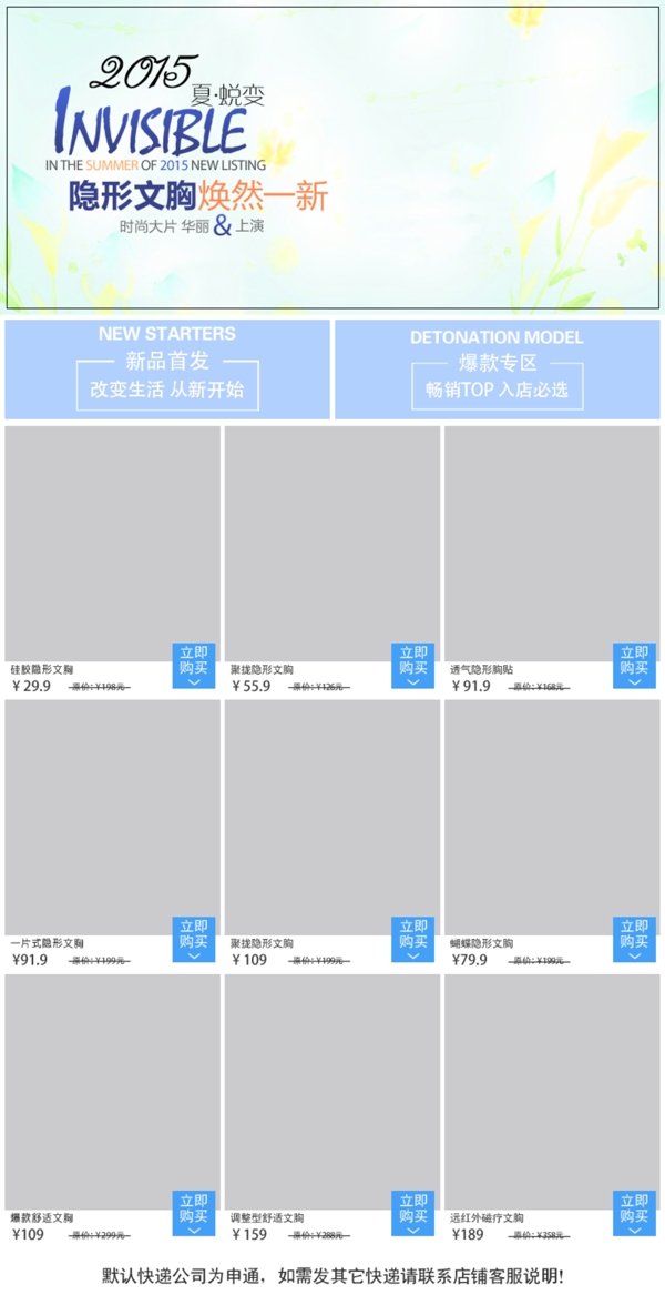 承接