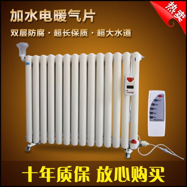 電暖氣主圖