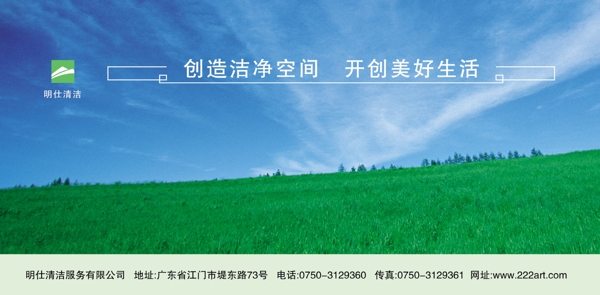 節(jié)能圖片
