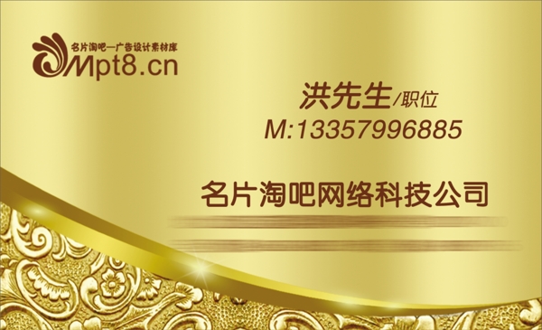 卡片名片設(shè)計