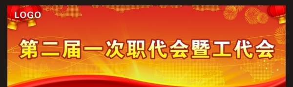 紅色背景圖片
