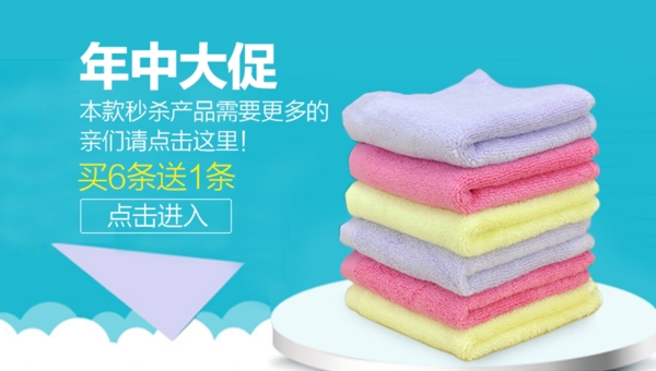 年中大促鞋墊