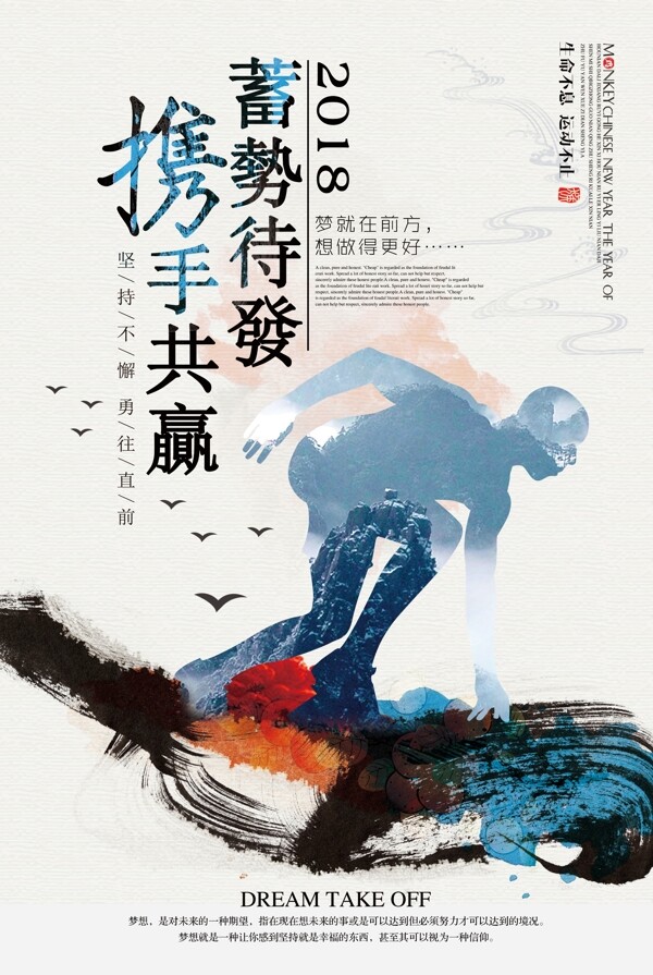企業(yè)文化