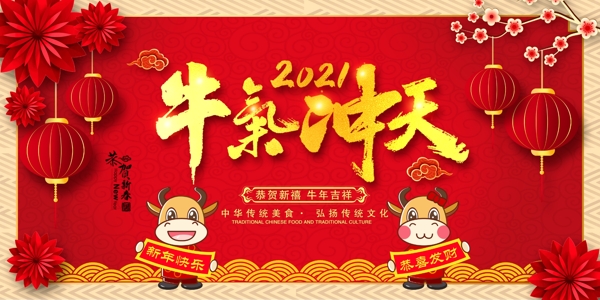 2021年設(shè)計(jì)圖片