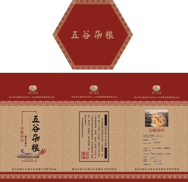 五谷雜糧圖片
