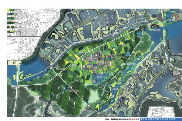 33.十涧湖国家城市湿地公园规划设计方案