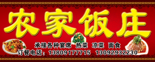 飯店噴繪圖片