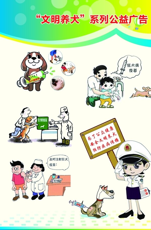 養(yǎng)狗