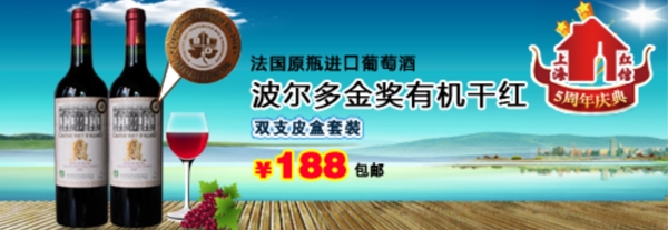 淘寶鉆展促銷(xiāo)廣告