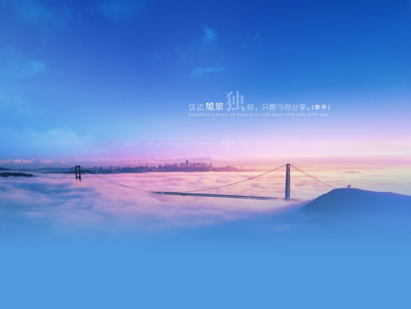 psd婚紗模板圖片
