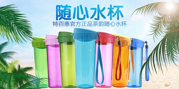 手機(jī)端海報(bào)
