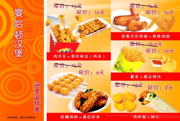 曼哈頓宣傳圖片